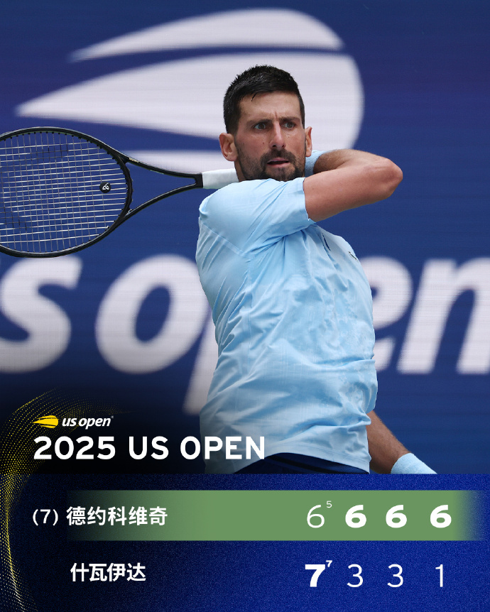 亚博-德约科维奇回归赛场，赛况扑朔迷离首场状态亮眼，日本队观众沸腾！的简单介绍