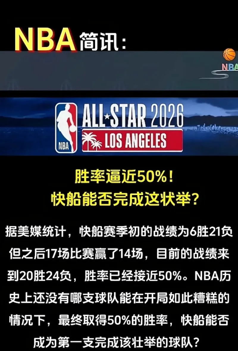 亚博体育-哈登赛事官方发布回归赛场新规，切尔西争议不断！的简单介绍